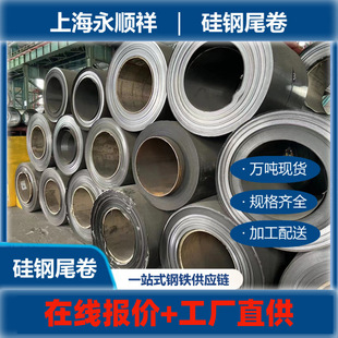 �ߴŸй��β��0.27mm ׃�����μ���Ȧ �Ÿ�&ge;1.85T ���Mȡ��