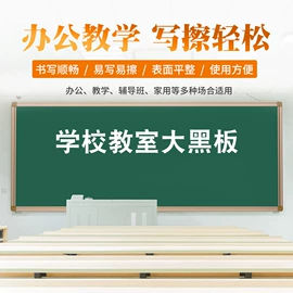 白板;冰箱贴;白板笔