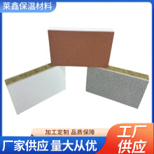 保温装饰一体板厂家批发内外墙保温板多种规格外墙屋顶装饰一体板