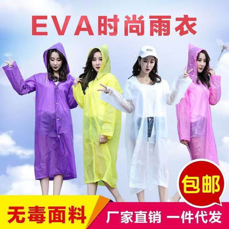 Non-Disposable Long Raincoat, Full-Body Storm-Proof, Unisex, Thickened, Adult, Portable Outdoor Cycling Jacket