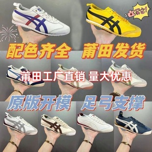 2024 New Fashion Trendy Brand Men's and Women's Classic Sneakers, One-Leg Canvas Shoes, Sports and Leisure Versatile Couple Shoes