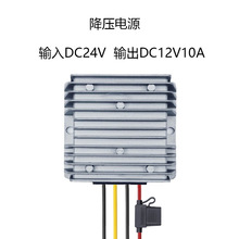 DC24V�DDC12V10A������ֱ���Դ�D�Q��120W �����S�������аl���a
