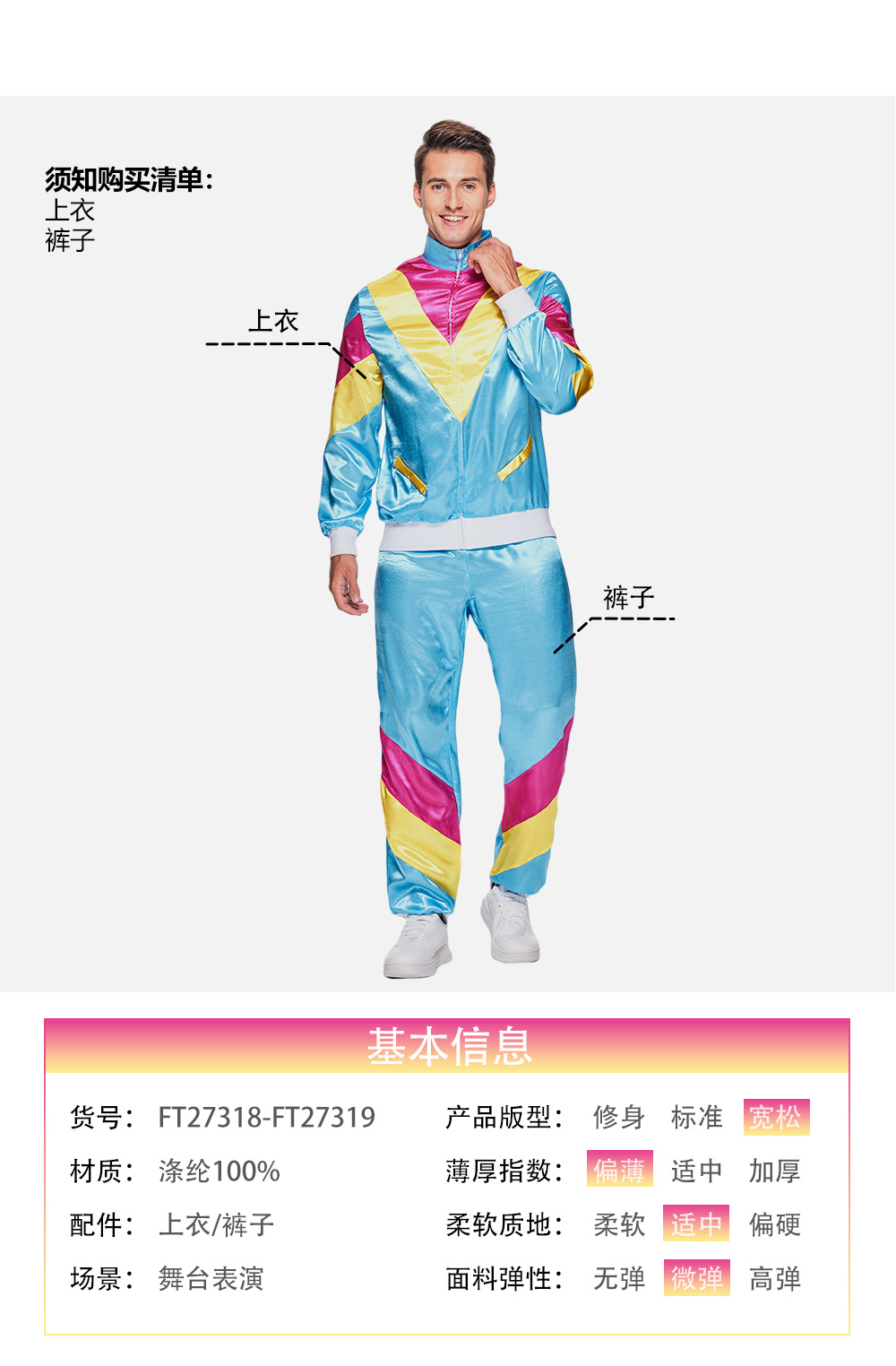 嘻哈详情_04