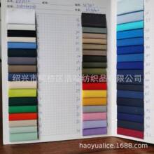 供应涤棉弹力细斜布料  32S衬衫面料 弹力混纺布料 校服工作服布