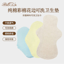 ޲־ϴl̋o|͸⻨߅l|Դ^Sҿ羳l