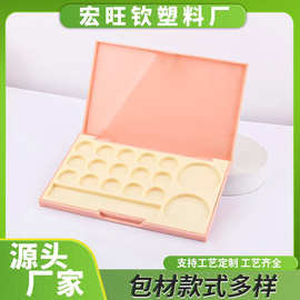 长方形修容腮红空盒17格多色眼影盒分装腮红口红分装盒空塑盒盘