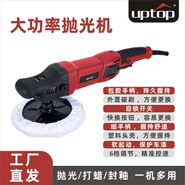 手电钻;电动抛光机;汽车清洁工具