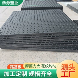 工农业塑料;PP塑料板;UHMWPE板