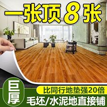 ��ذ��pvc�ذ��N�؉|��̺����䁉|ˮ���ֱ������z�F؛