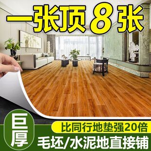 ��ذ��pvc�ذ��N�؉|��̺����䁉|ˮ���ֱ������z�F؛