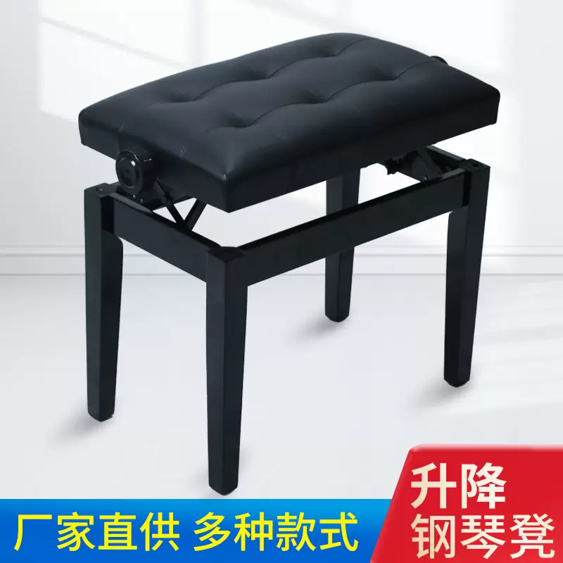 单人带书箱钢琴凳新框式螺杆升降乐器演奏凳电子琴琴凳古筝凳厂家