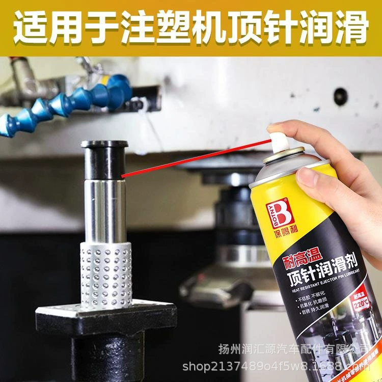 Высокая термостойкость наперсток смазка плесень ингибитор ржавчины пластиковые анти-смазки стекла резиновая Чистка плесень антиадгезив