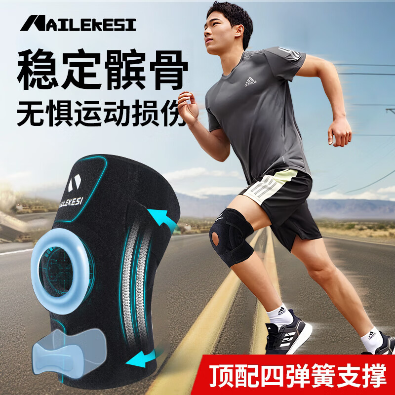 Rodilla protectora deportiva rodilla alpinismo bádminton menisco protector rótula correr cuerda salto protección profesional para hombres y mujeres