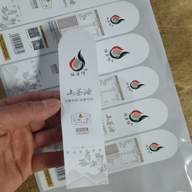 长沙不干胶印刷厂印制油标 三防标签 印金色贴纸 PVC材料标贴