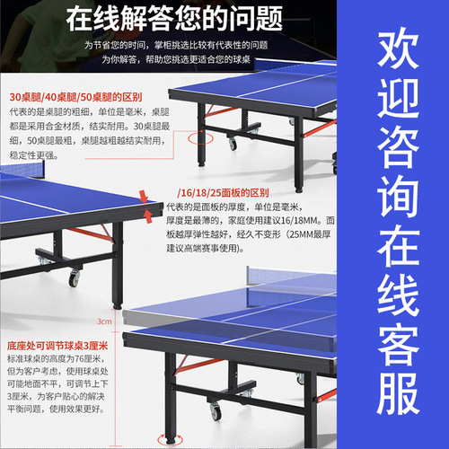 Indoor table tennis table household foldable standard outdoor panel training mobile table tennis table case with wheels