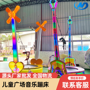 Children's bungee jumping bed park equipment square scenic spot project night market single person outdoor stall electric Net red trampoline