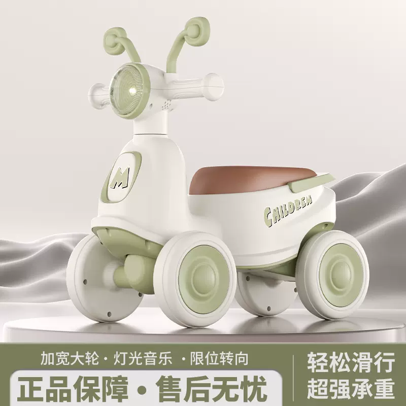 儿童滑行扭扭车宝宝滑行四轮溜溜车四轮学步助步玩具溜溜车静音轮