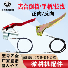 ������΢���C�����ȫ171��-105-135���������x���ֱ����n����