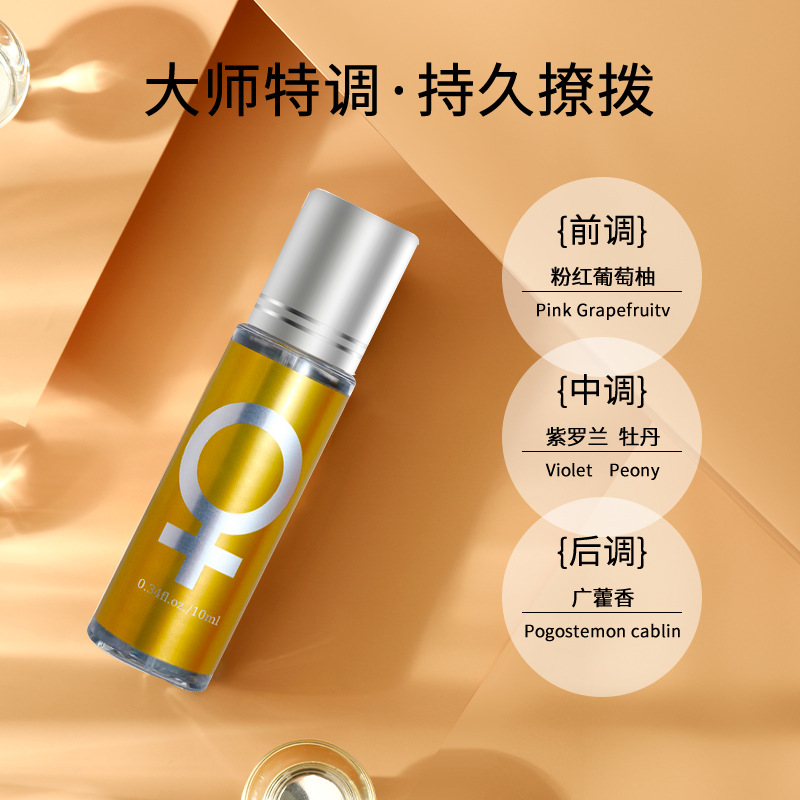 Suministro directo de fábrica para hombres y mujeres para citas, perfume, fragancia ligera de larga duración, encanto femenino, tentación, portátil transfronterizo