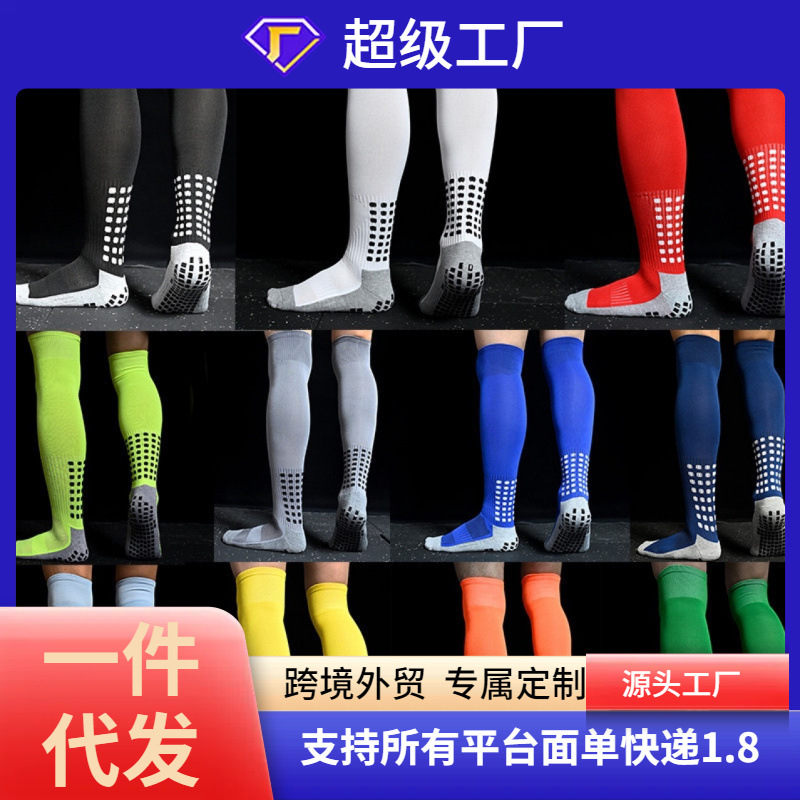 Calcetines de fútbol para hombres al por mayor sobre rodillas antideslizantes dispensadores de calcetines de fútbol de tubo medio calcetines deportivos profesionales antideslizantes antibacterianos