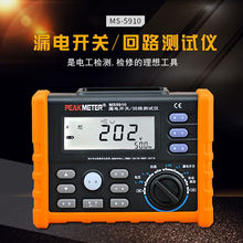 Ax(PEAKMETER)MS5910·x늹h·zyx©_