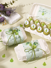 网红小梨酥包装盒梨子酥纸浆盒烘焙凤梨酥礼盒贴纸吊卡围边袋子