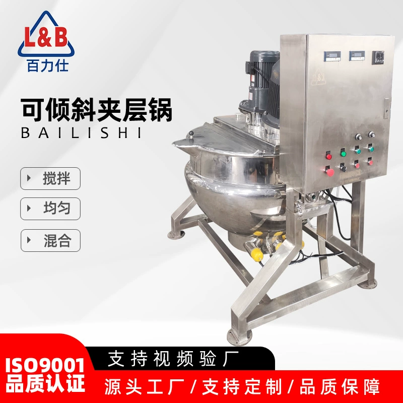 Гигиенический класс из нержавеющей стали может быть наклонен электрическим нагревом, эмульсионная соскабливающая стенка