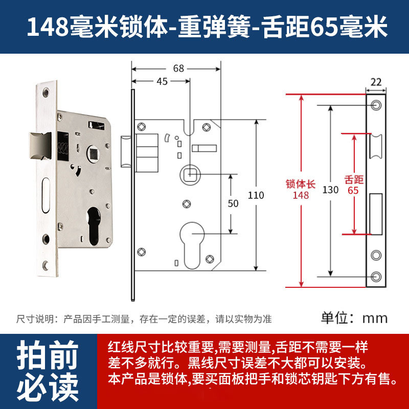 Cerradura de acero inoxidable interior dormitorio llave cerradura de puerta cerradura de puerta de madera universal cerradura de puerta de habitación silenciosa casa