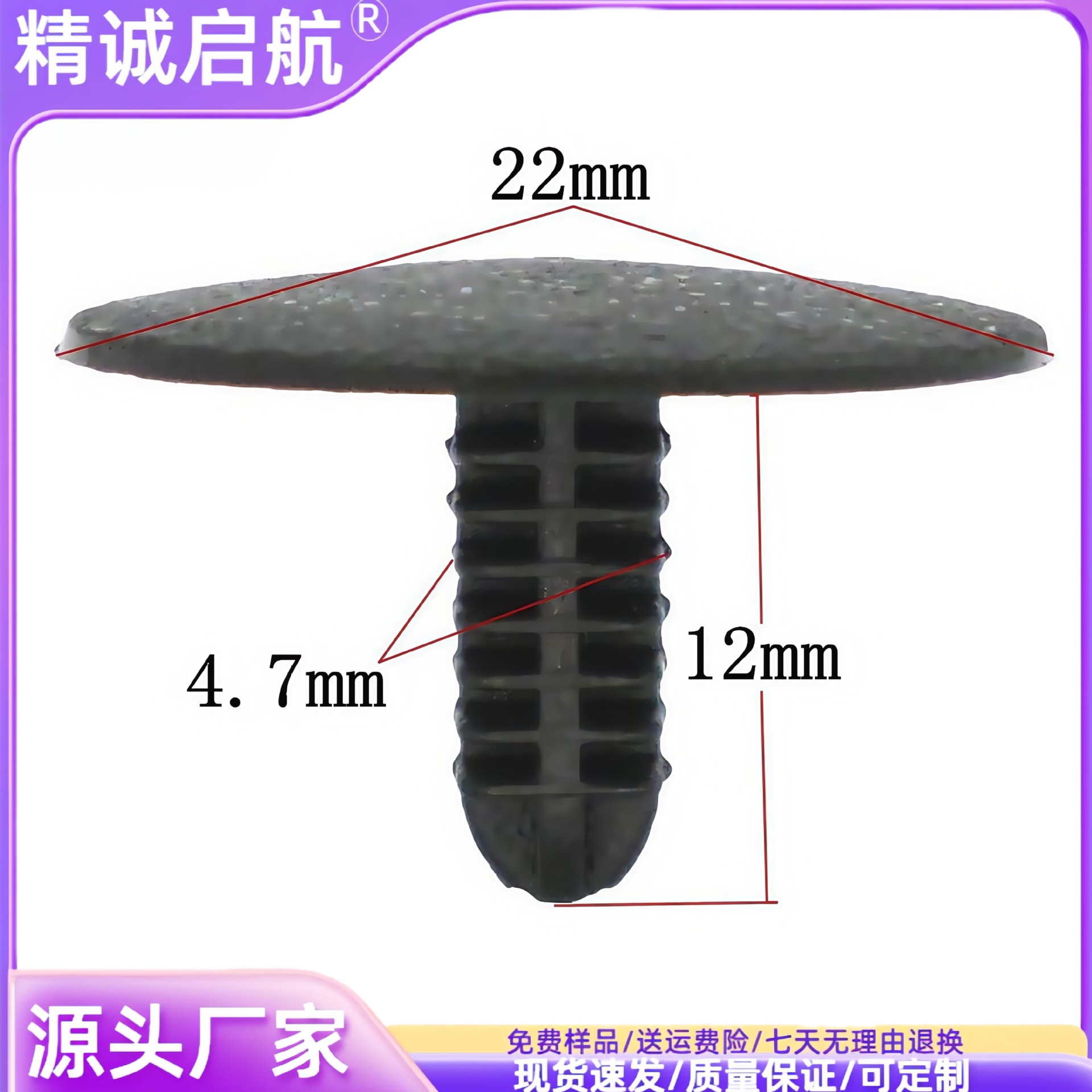 4mm孔塑料铆 钉固定金属 木材轻松安装 BHF盲孔螺钉 尼龙树形卡扣