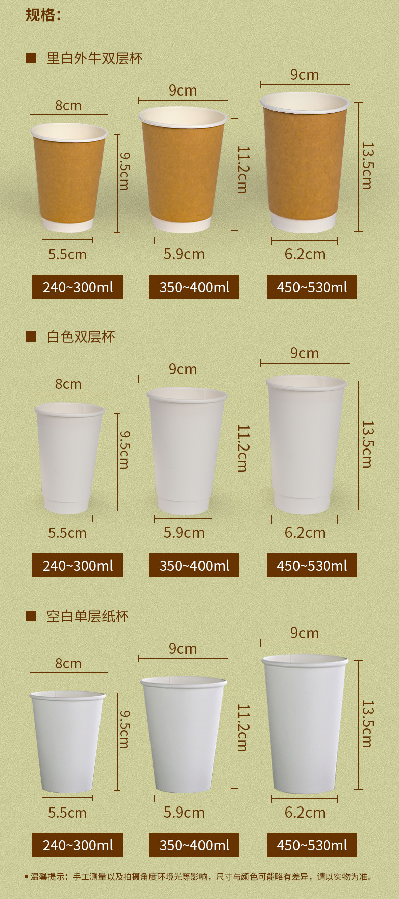 详情页2_04.jpg