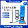 加药处理定制污水搅拌机