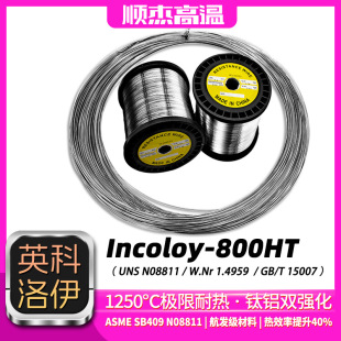 Ӣ������Incoloy-800HT���ߜ�늟�z ���l������ | ��Ч������40%