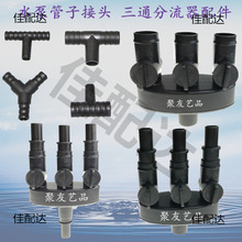 �����ͨ�͵ȏ�Y�ͷ�����ˮĻ����ˮ׃��ˮ����ͨ����ˮ��T���^