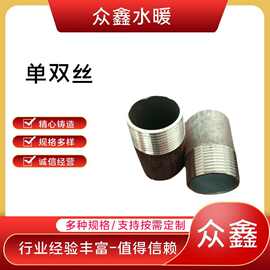 碳钢螺纹单丝头无缝镀锌外丝扣单丝管件 短节圆管焊牙接头单丝头