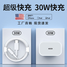 �m���O��14Pro������^PD30W�����^iPhone13Proϵ��15pro����^