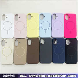 固态硅胶苹果iPhone16手机壳磁吸15Promax新款马卡龙13彩色保护套