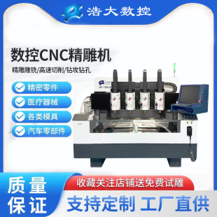 ���ڔ���CNC��X��O�侧�A�d��ʯī���늘Oʯī�ۼӹ�����C