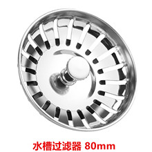 ˮ��©��ϴ����©ˮ��ͨ����ʽˮ�����^�V�W�N����ˮ�w��ˮ������