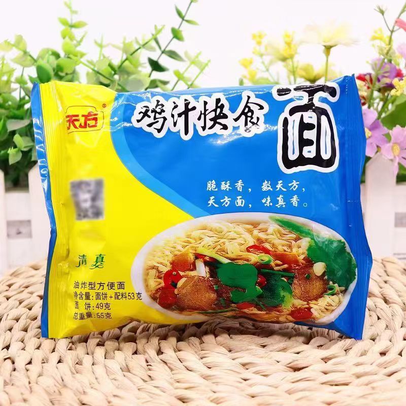 Tianfang 인스턴트 국수 매운 국수 치킨 주스 마른 국수 바삭한 국수 인스턴트 국수 향수 어린 시절 패스트 푸드 기숙사 비등 없음
