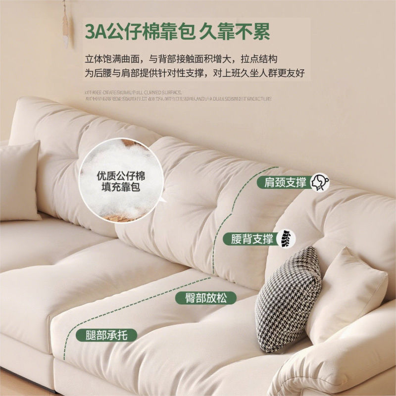 新款奶油风沙发客厅小户型家用简约现代三人直排云朵科技布艺沙发|undefined