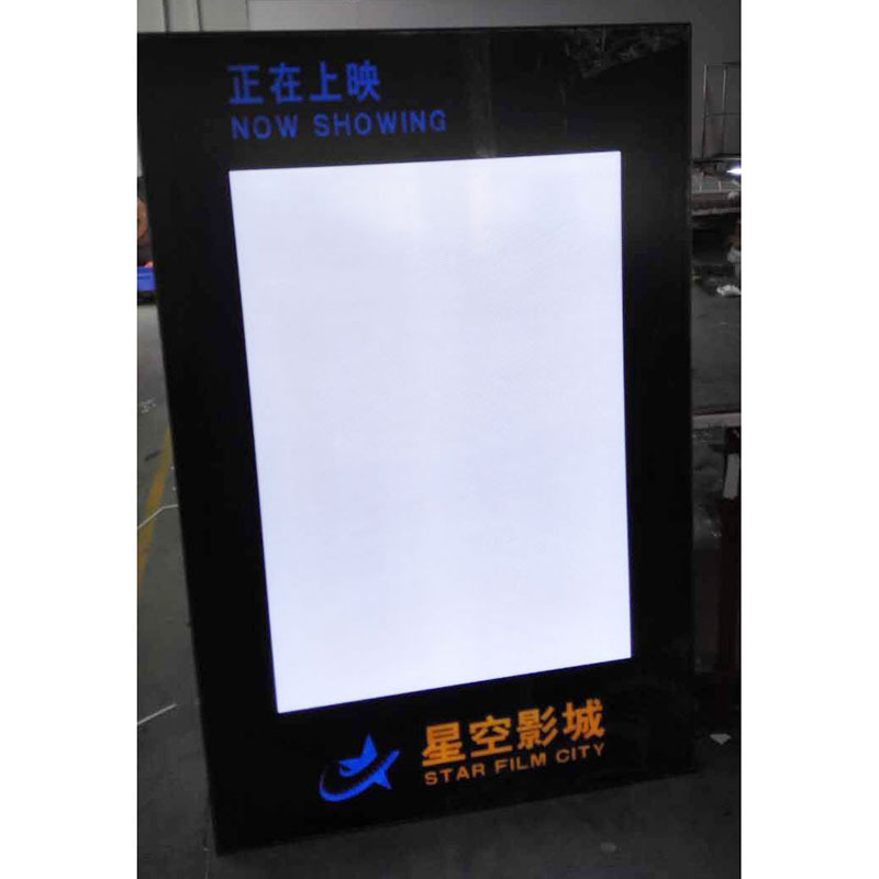 热卖 星空影城 电影院广告灯箱 中影 恒大 金逸  LED吸盘灯箱