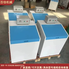 浮选设备;其他分离设备;其他粉碎设备