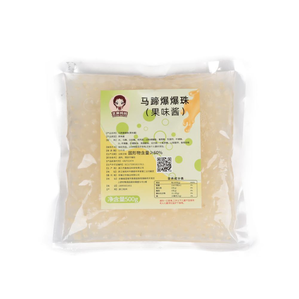 [160위안에 24팩 비축] 말굽 폭발구슬 500g*1봉