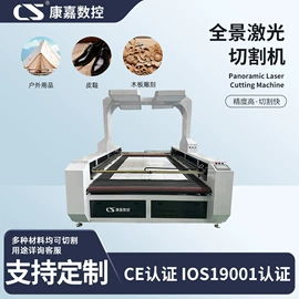 缝前设备;激光切割机;服装机械设备