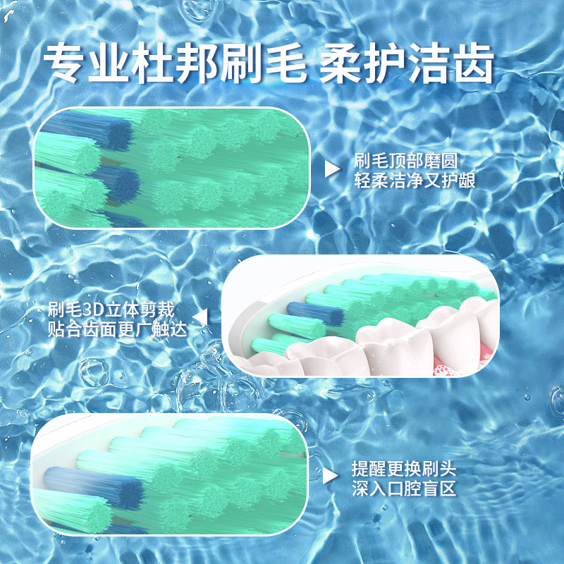 惠朗適用於飛利浦電動牙刷頭通用款 HX3/6/9基礎清潔牙刷替換刷頭