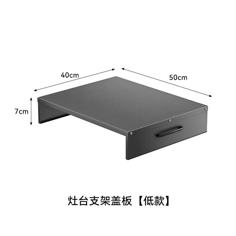 批发燃气灶台面盖板厨房置物架煤气灶遮挡保护罩电磁炉锅底座置架|undefined