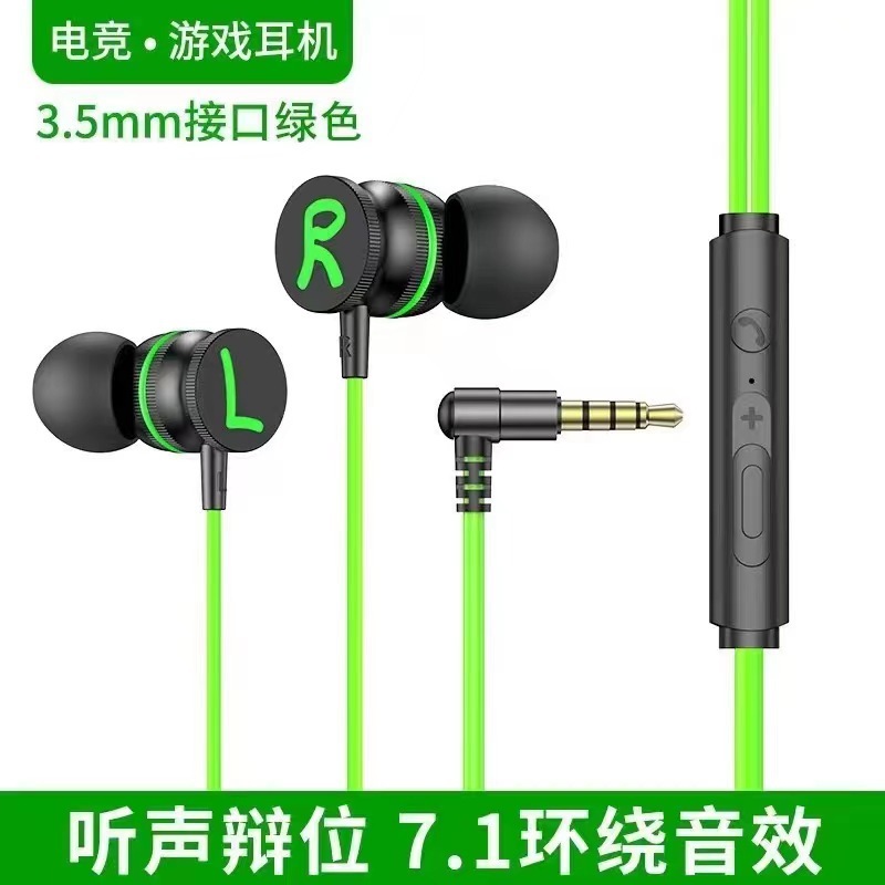 金属磁気吸引有線tcイヤホン入耳式重低音携帯電話線制御電気競争ゲームデジタルチップイヤホン|undefined