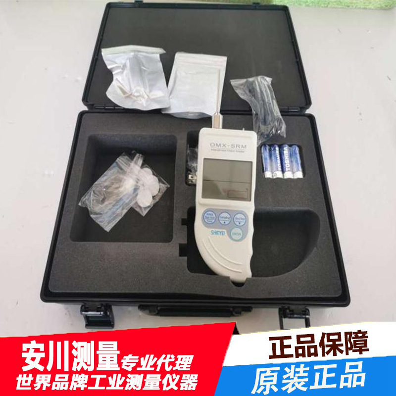 进口日本进口SHINYEI神荣OMX-SRM ADM TDM气味监测器正品原装