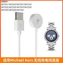 �m��Michael Kors�����ֱ�MKT5017�o������� MKT5030 ���� ����