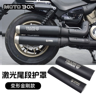 Motorcycle exhaust pipe | 450 Exhaust Pipe Anti-Scalding - cu250laser-tail-guard-transformers-model